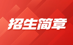 關(guān)于組織開(kāi)展2023年第1期公路養(yǎng)護(hù)工程技術(shù)人員考試的通知