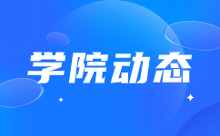 2023年第2期公路工程施工現場管理人員(施工員繼續教育)培訓開班通知