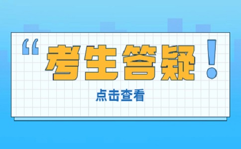 今年報(bào)考高職單招需要密碼么？