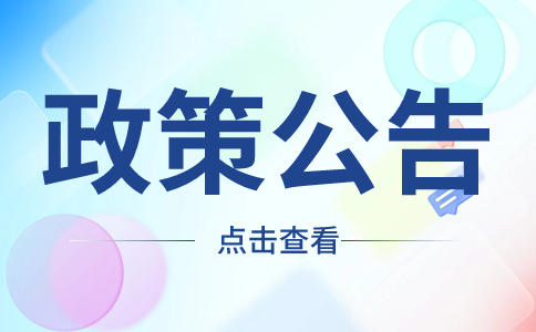 江西航空職業技術學院高職單招