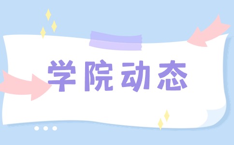 2024年江西婺源茶業(yè)職業(yè)學(xué)院高職單招招生計劃