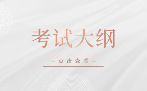 江西科技職業(yè)學(xué)院高職單招