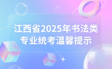 江西高職單招網(wǎng)
