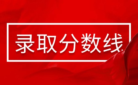 近三年江西省內本科院校在江西招生錄取分數線匯總