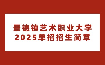 江西高職單招網(wǎng)