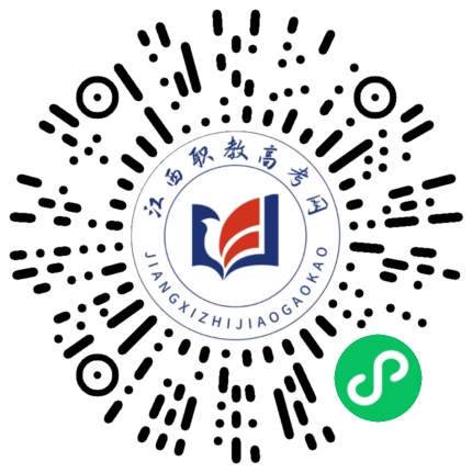 江西洪州職業學院單招簡章
