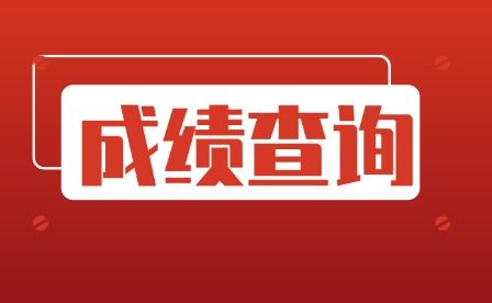 2025年江西科技學院單招技能?？汲煽兘裉炜刹?