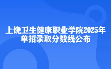 江西高職單招網