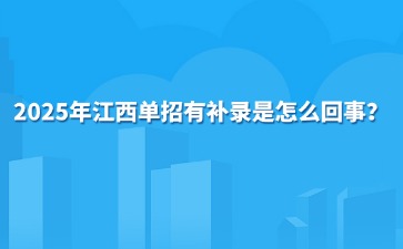 江西高職單招網(wǎng)