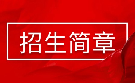 2026年江西陶瓷工藝美術(shù)職業(yè)技術(shù)學(xué)院?jiǎn)握姓猩?jiǎn)章