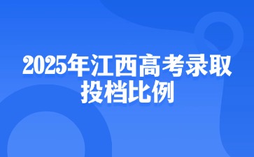 江西高職單招網