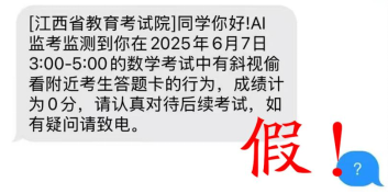 江西高考