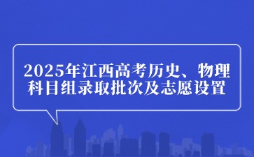 江西高職單招網(wǎng)