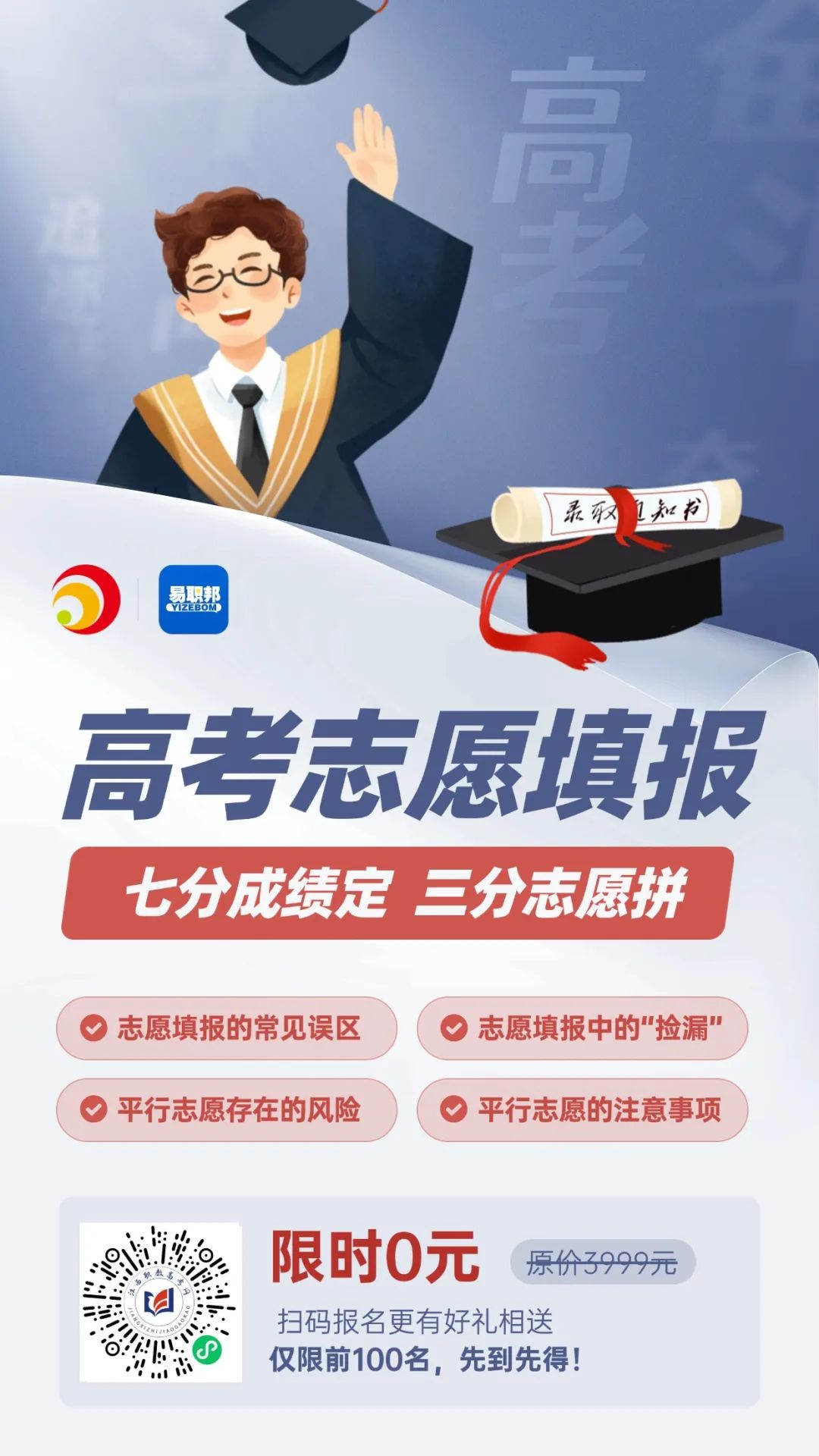 江西高考